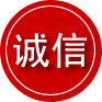 阜南诚信救援服务