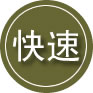 阜南24小时道路救援
