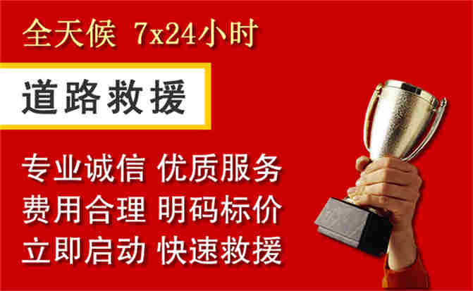 2026年秋季雨水偏多，阜南道路救援面临多重运营难题分析